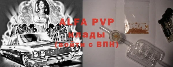 a pvp Балабаново